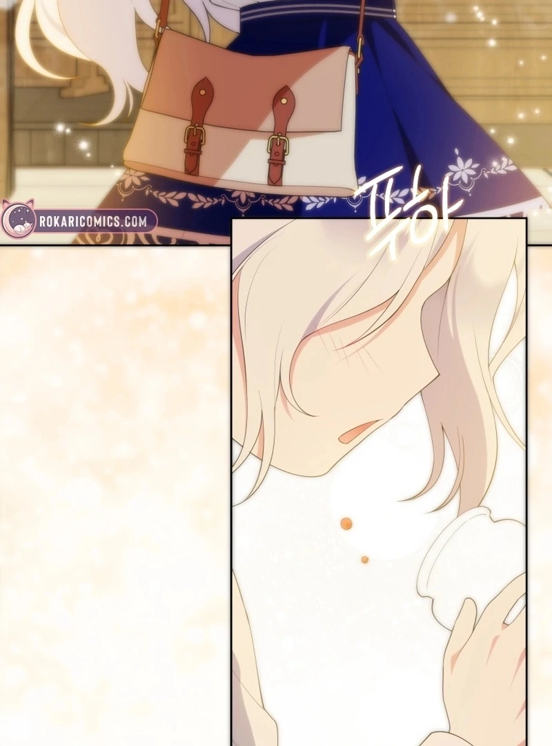 This Reincarnation Requires a Subscription Fee Chapter 18 526 111