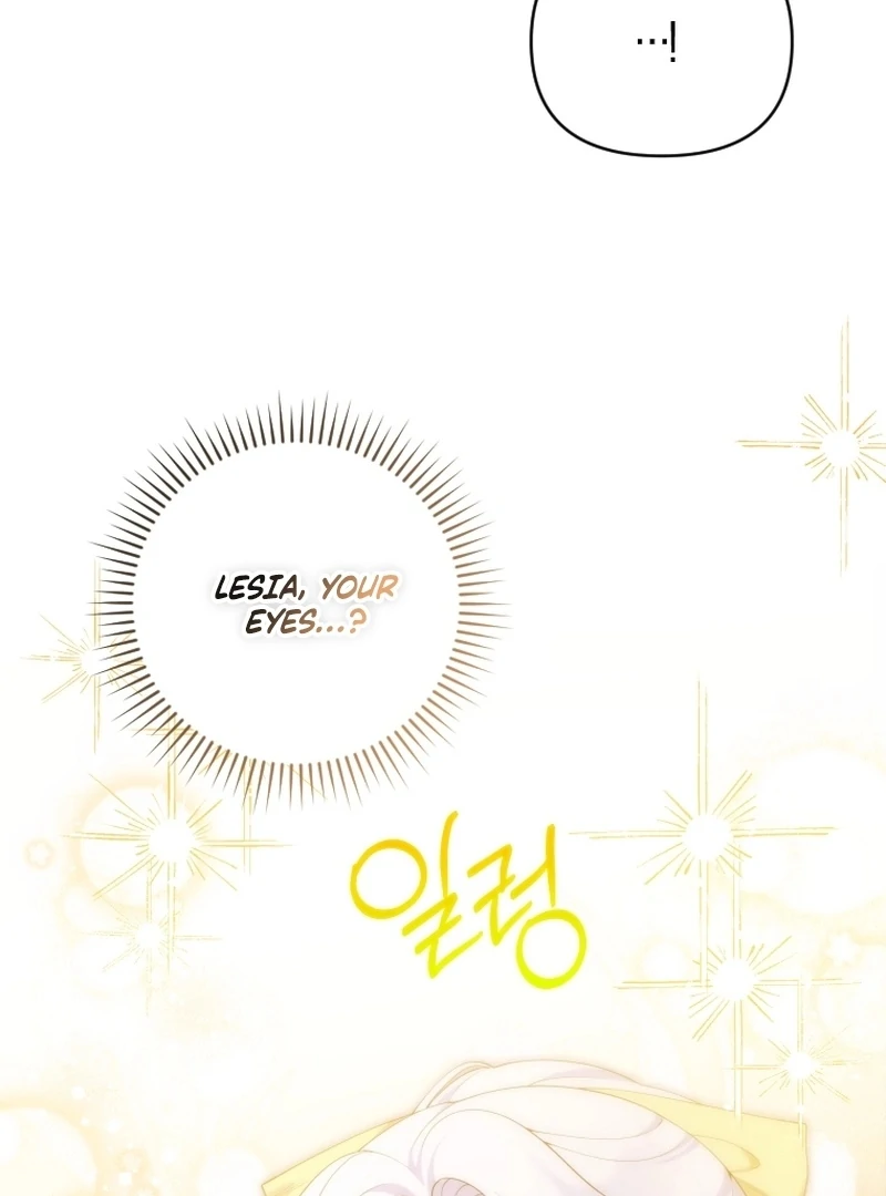 This Reincarnation Requires a Subscription Fee Chapter 18 529 114