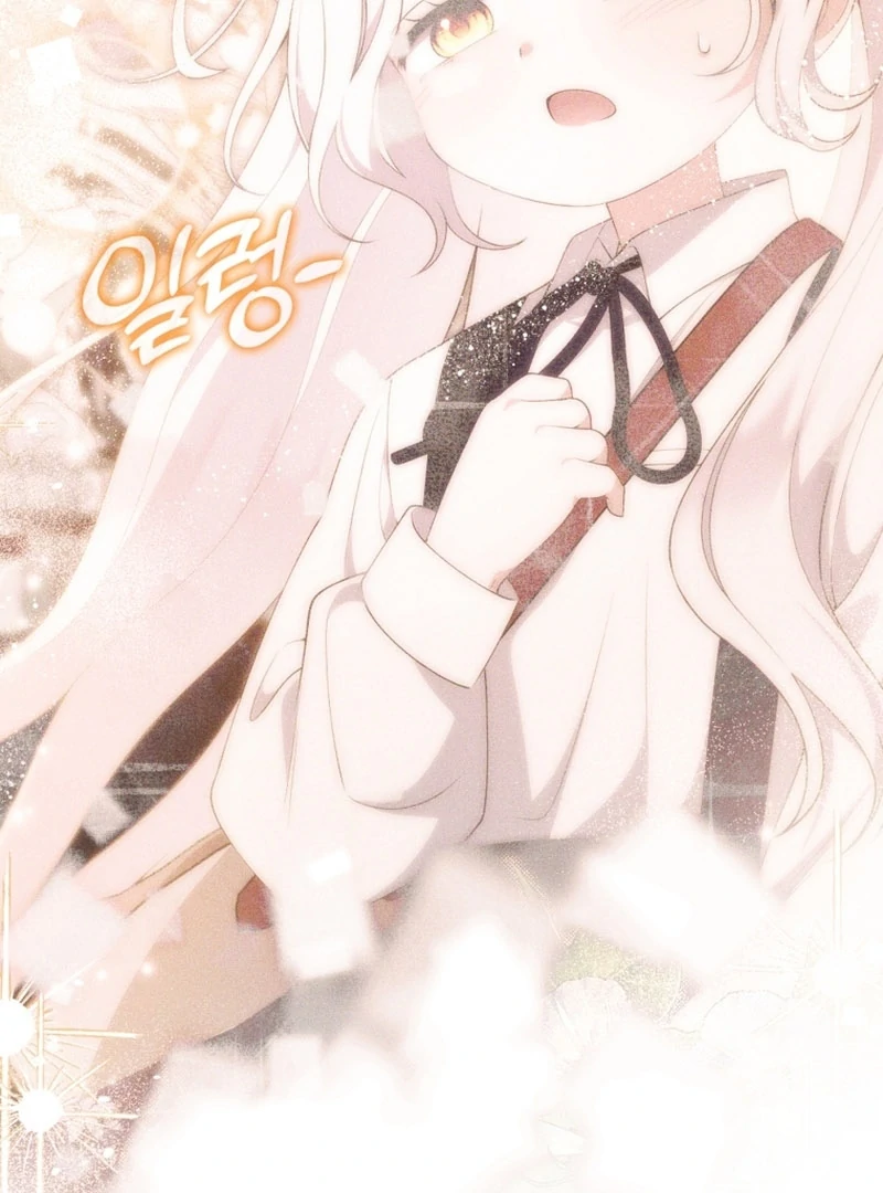 This Reincarnation Requires a Subscription Fee Chapter 23 559 105