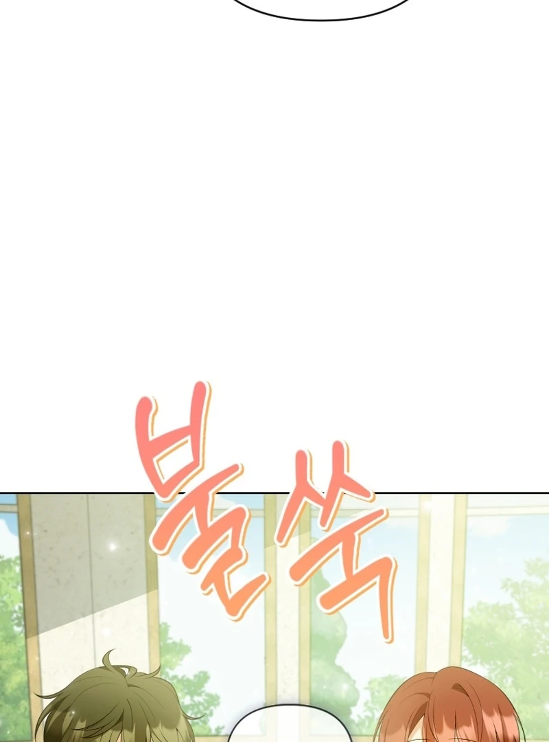 This Reincarnation Requires a Subscription Fee Chapter 24 457 006