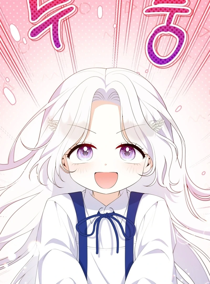 This Reincarnation Requires a Subscription Fee Chapter 24 459 008