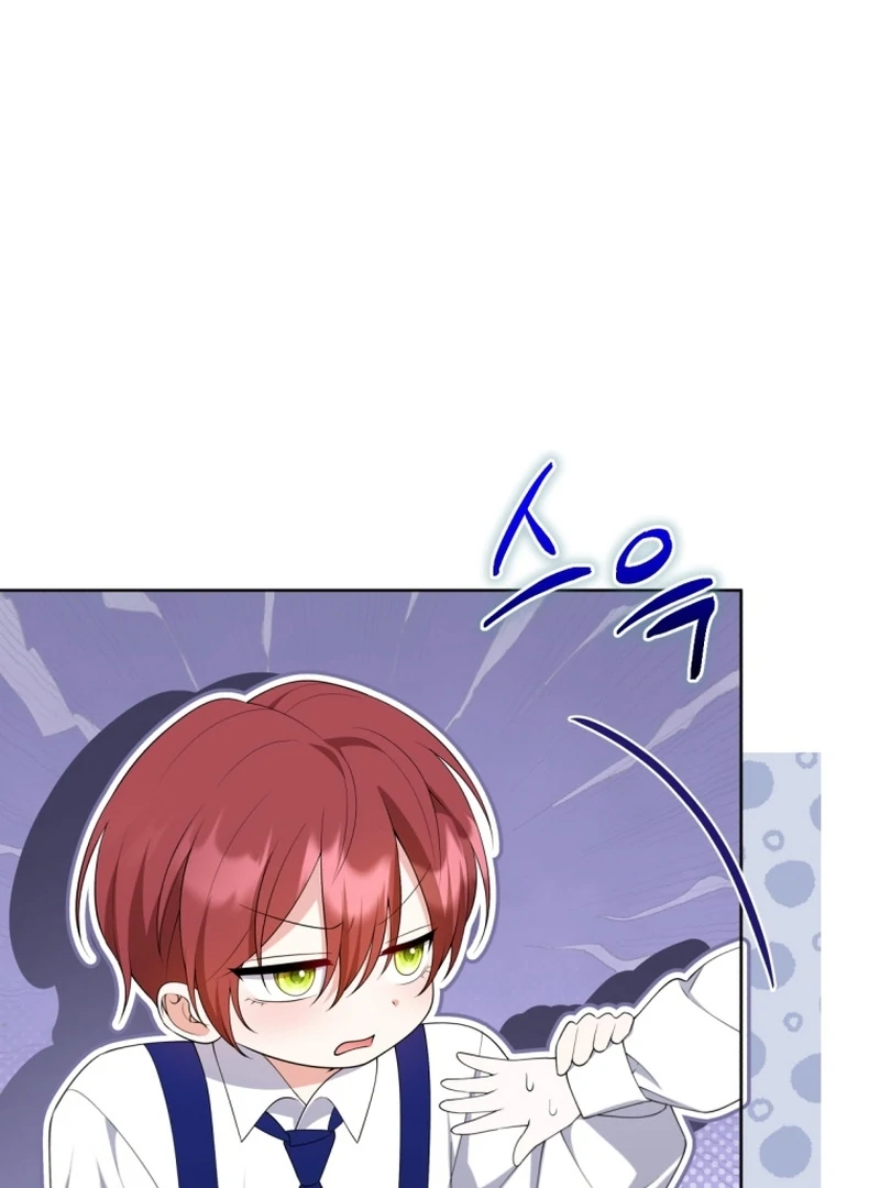 This Reincarnation Requires a Subscription Fee Chapter 24 480 029