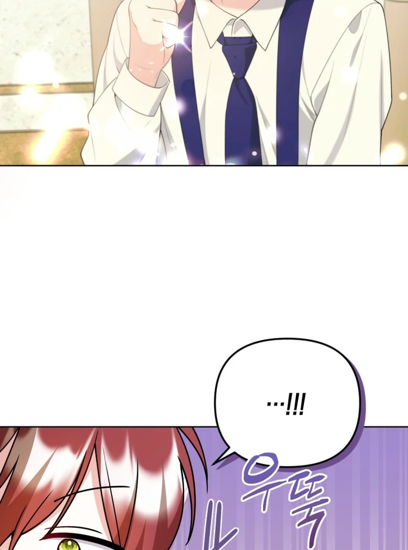 This Reincarnation Requires a Subscription Fee Chapter 24 483 032