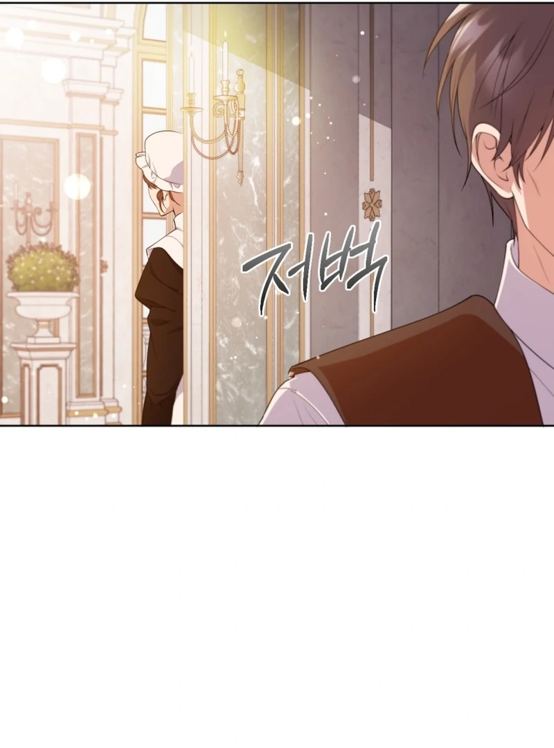 This Reincarnation Requires a Subscription Fee Chapter 24 516 065