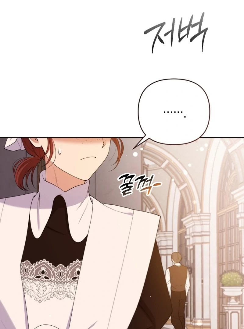 This Reincarnation Requires a Subscription Fee Chapter 24 517 066