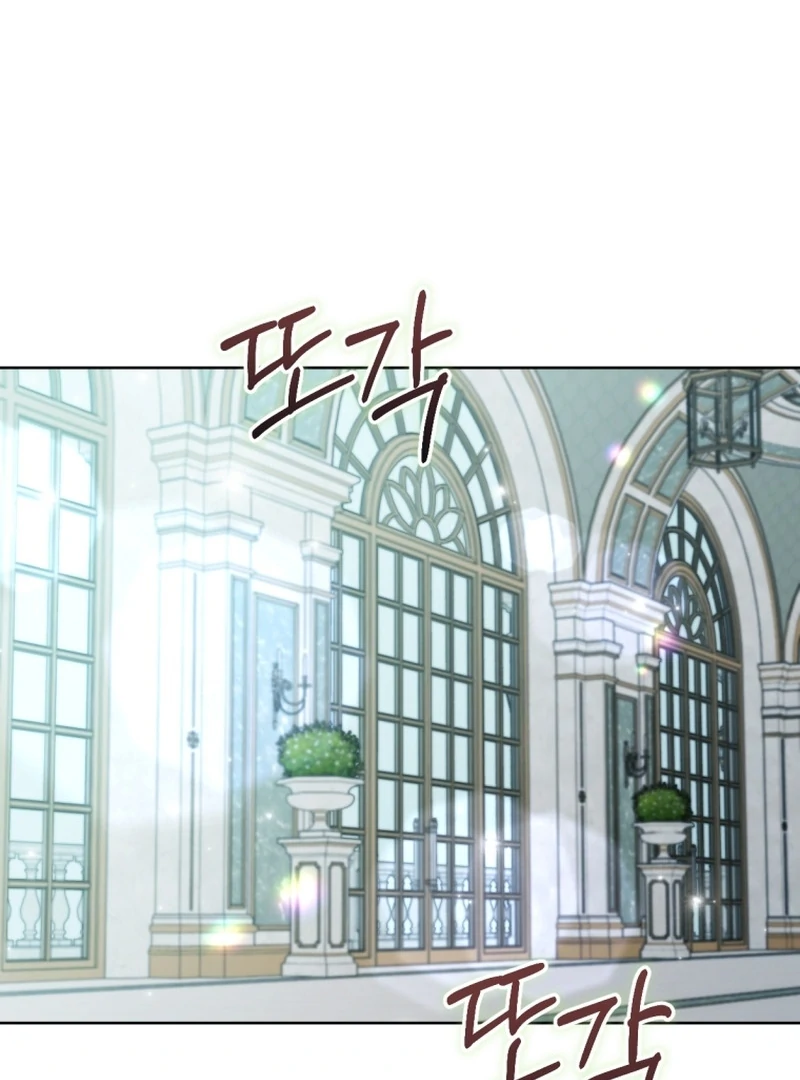 This Reincarnation Requires a Subscription Fee Chapter 24 552 101