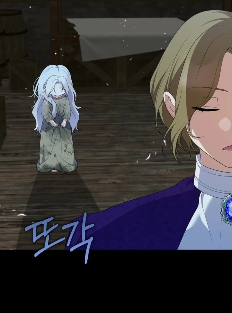 This Reincarnation Requires a Subscription Fee Chapter 26 444 038