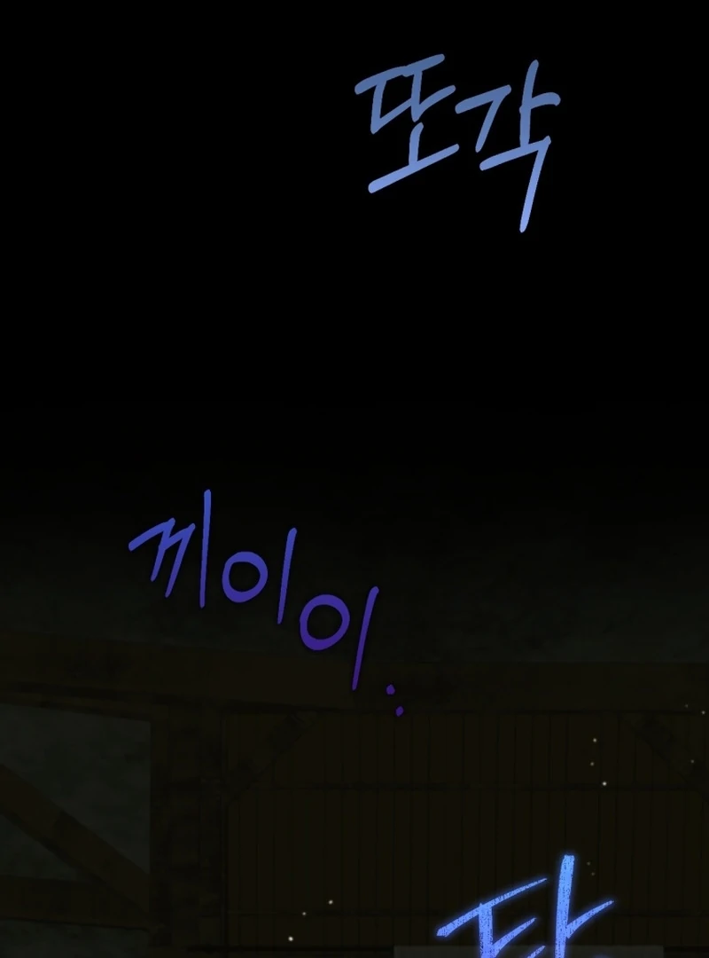 This Reincarnation Requires a Subscription Fee Chapter 26 445 039