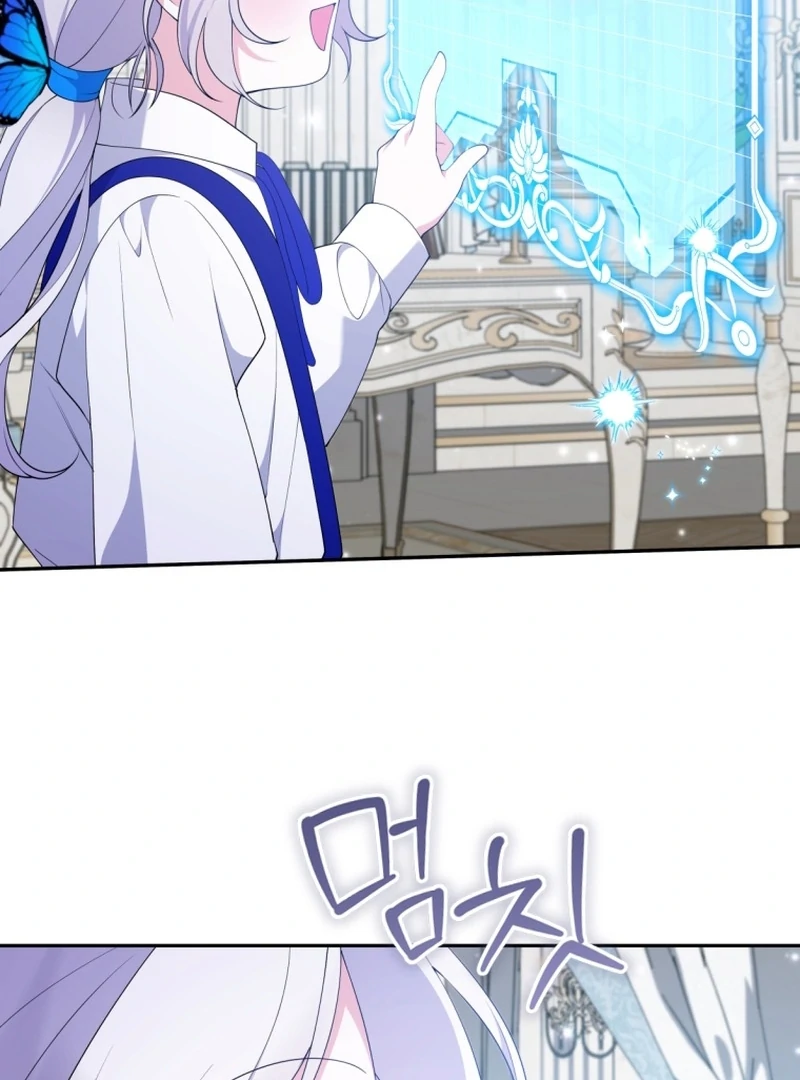 This Reincarnation Requires a Subscription Fee Chapter 26 455 049