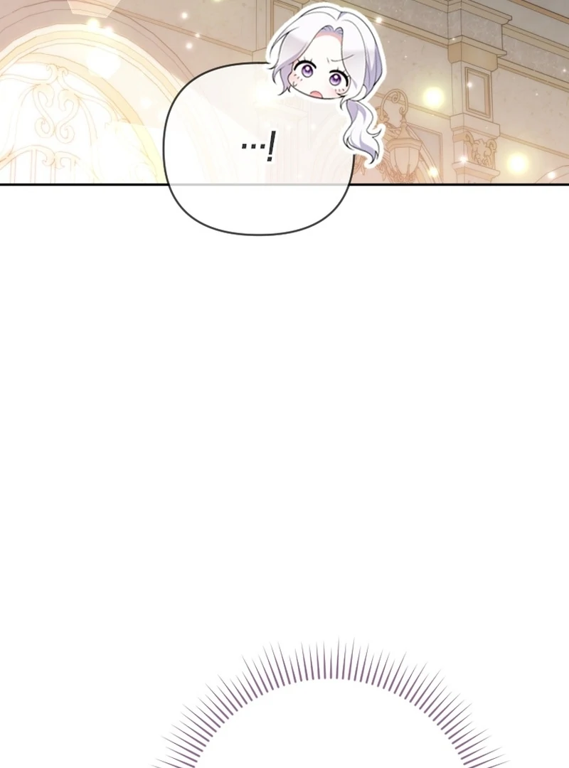 This Reincarnation Requires a Subscription Fee Chapter 26 474 068