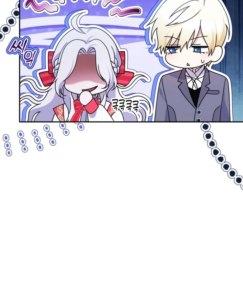 This Reincarnation Requires a Subscription Fee Chapter 26 511 105