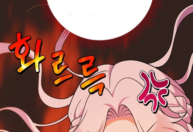 This Reincarnation Requires a Subscription Fee Chapter 26 520 114