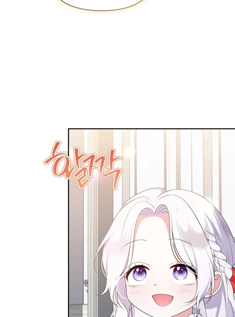 This Reincarnation Requires a Subscription Fee Chapter 27 442 021