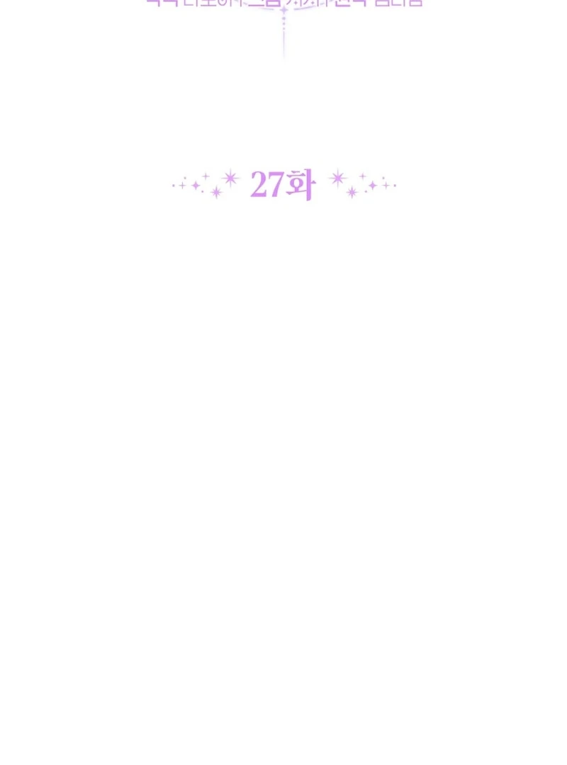 This Reincarnation Requires a Subscription Fee Chapter 27 453 032