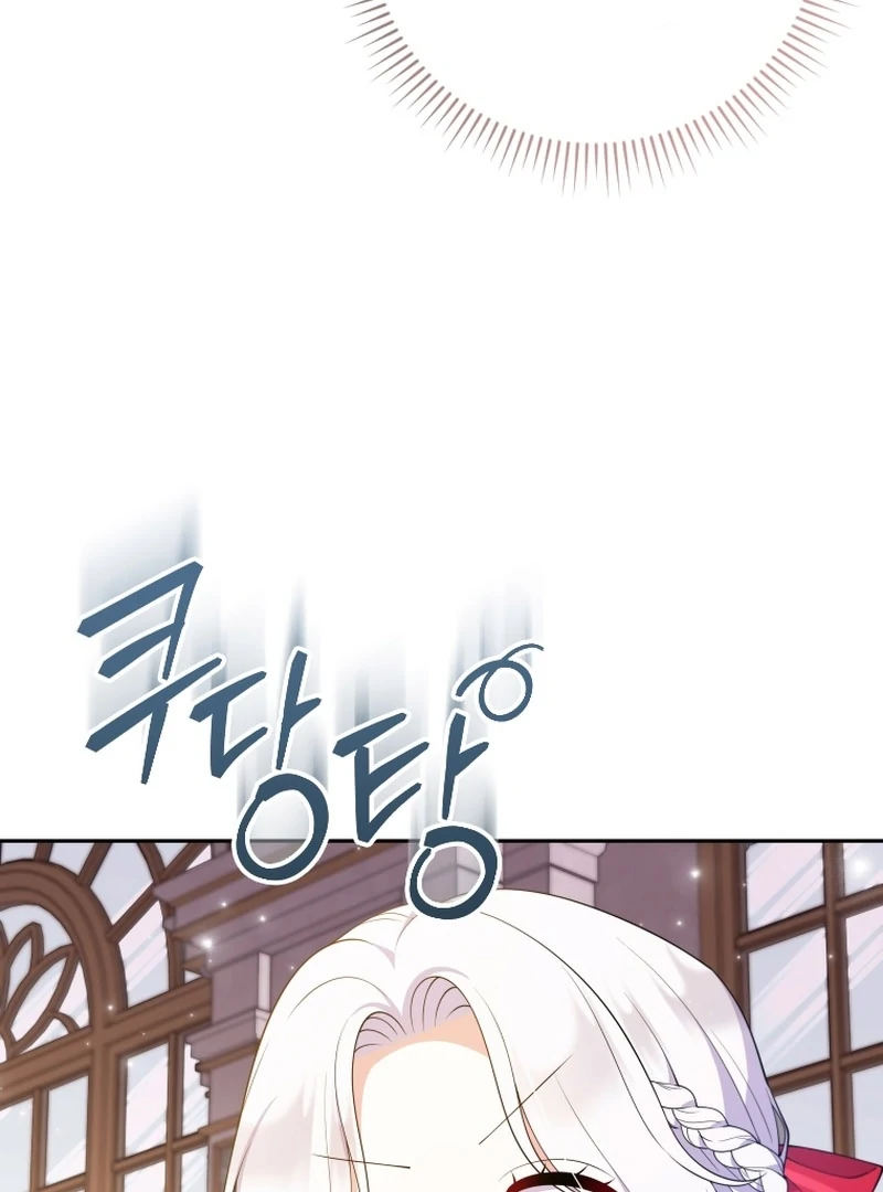 This Reincarnation Requires a Subscription Fee Chapter 27 462 041