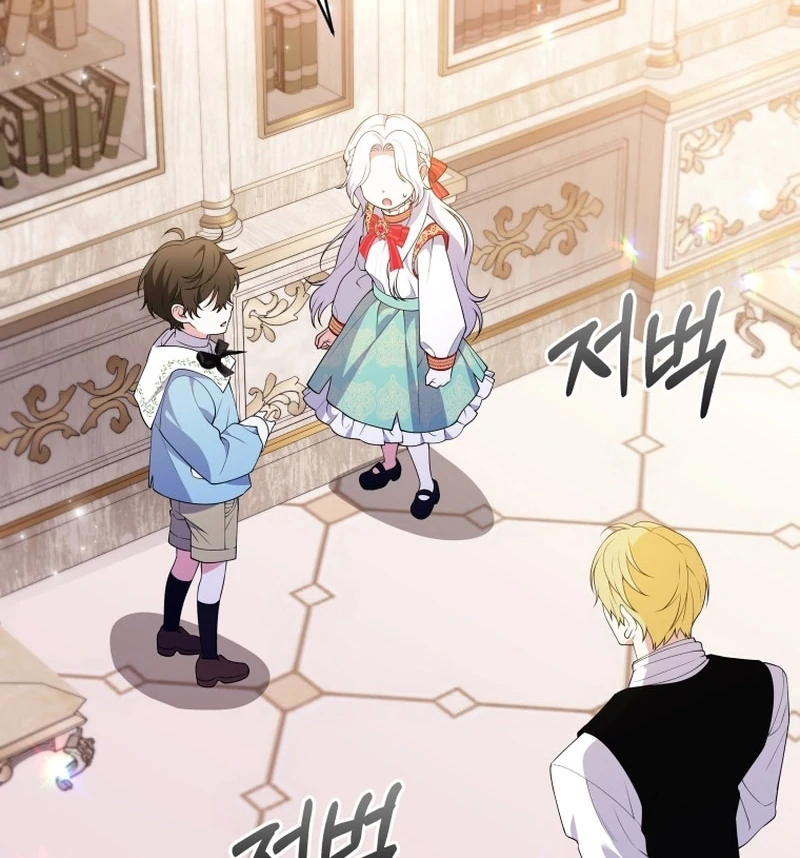 This Reincarnation Requires a Subscription Fee Chapter 27 493 072