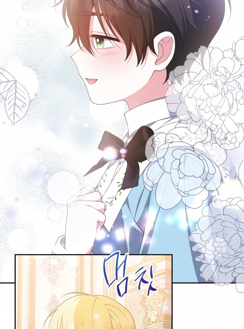 This Reincarnation Requires a Subscription Fee Chapter 27 533 112