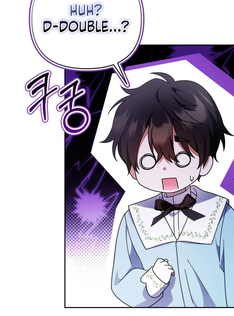 This Reincarnation Requires a Subscription Fee Chapter 27 542 121