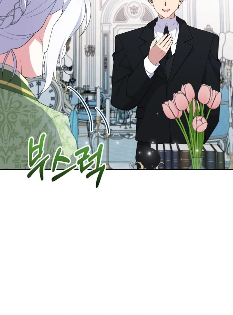 This Reincarnation Requires a Subscription Fee Chapter 27 553 132