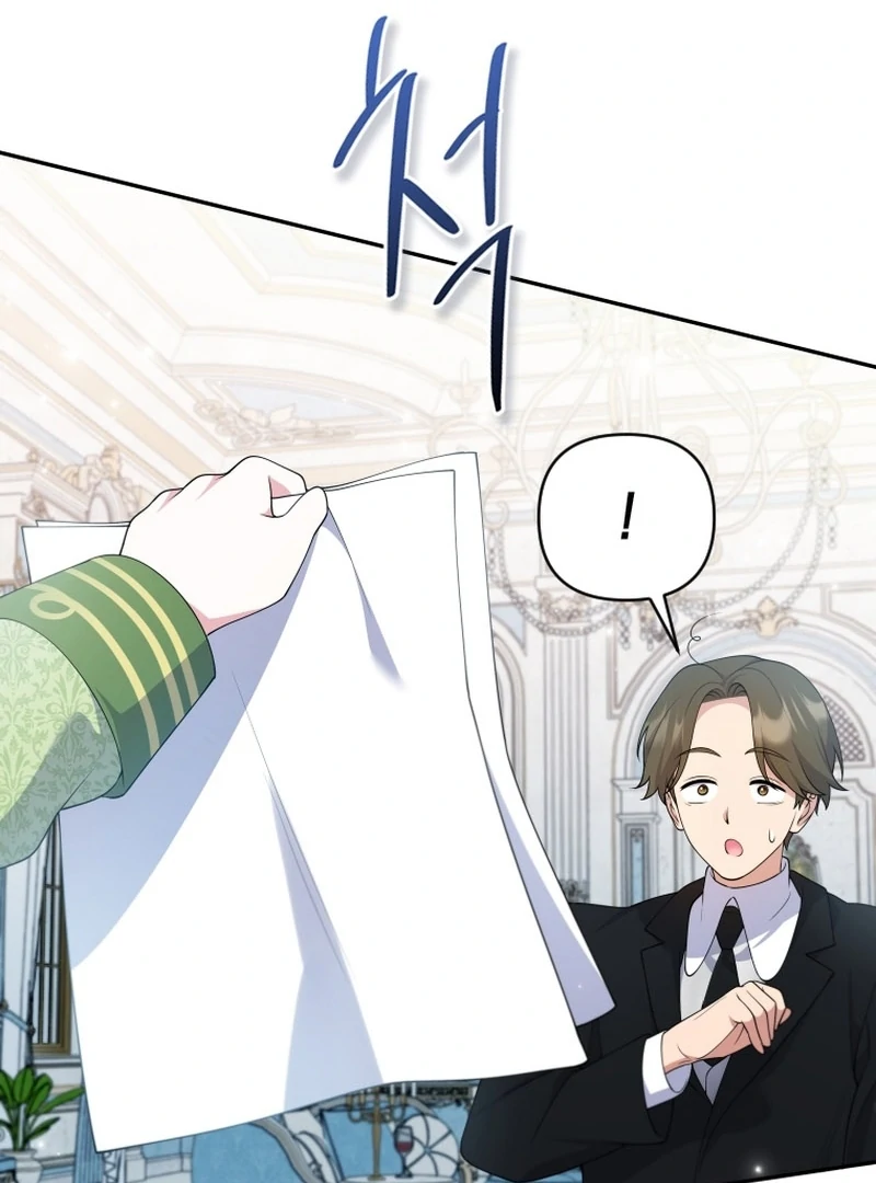 This Reincarnation Requires a Subscription Fee Chapter 27 554 133