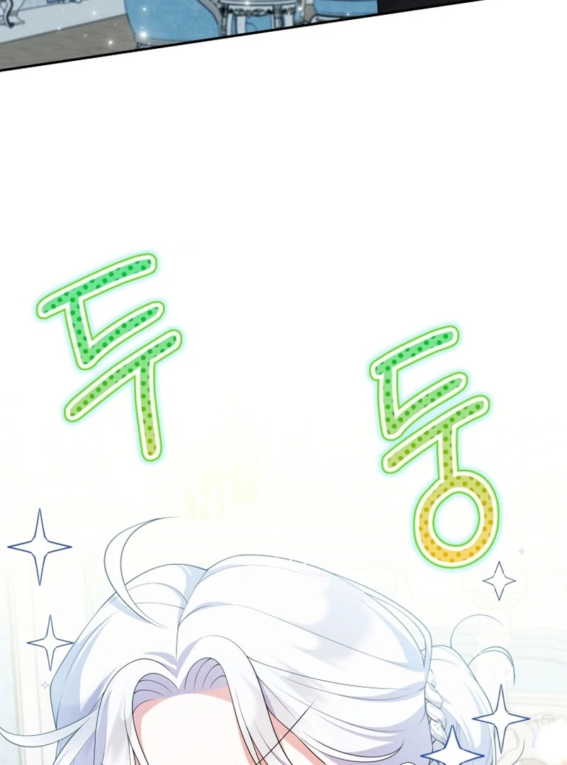 This Reincarnation Requires a Subscription Fee Chapter 27 555 134