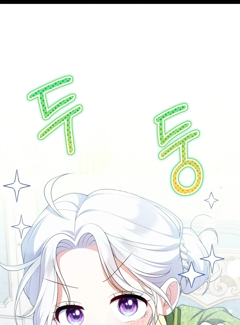 This Reincarnation Requires a Subscription Fee Chapter 28 411 002