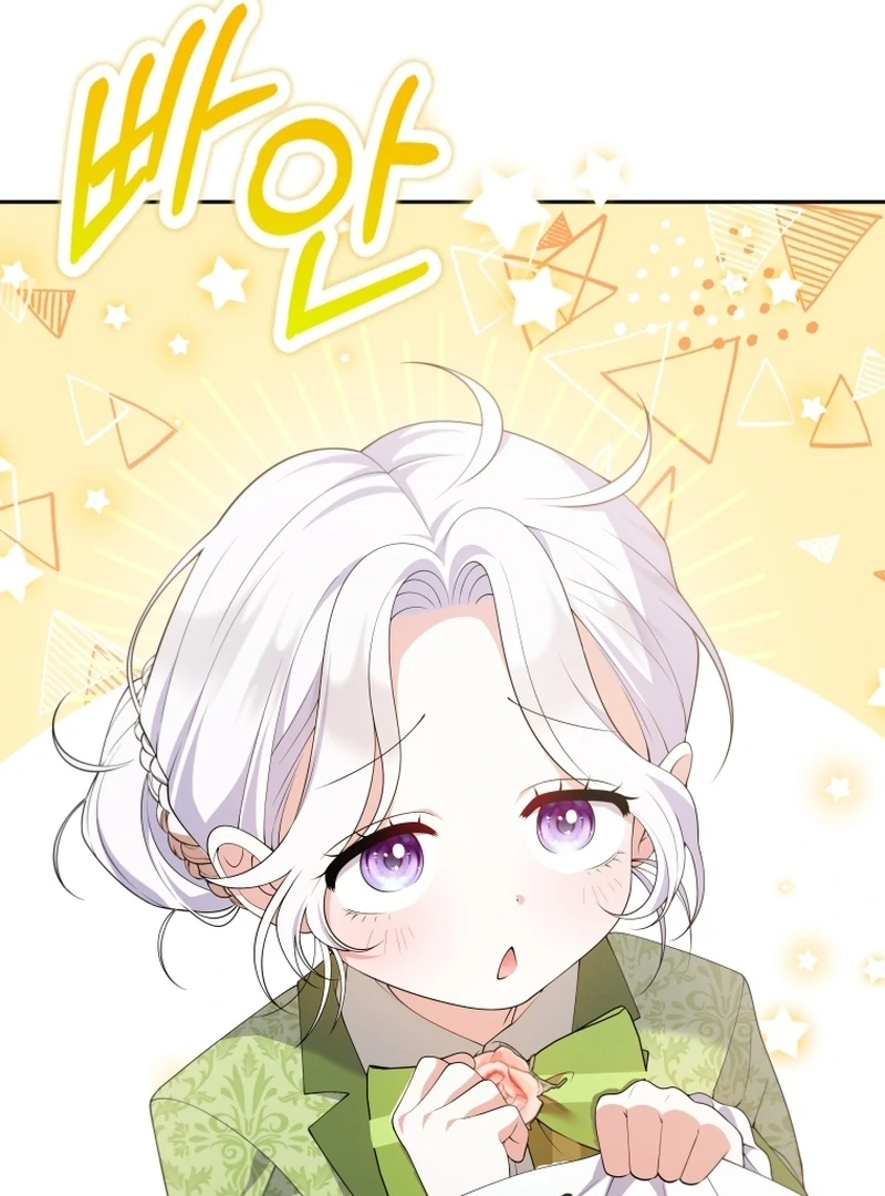 This Reincarnation Requires a Subscription Fee Chapter 28 420 011