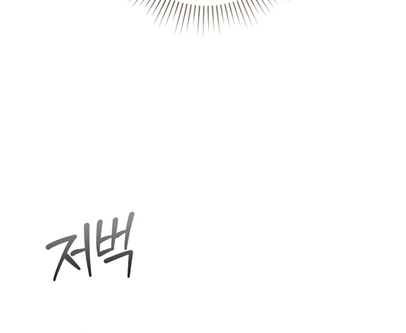 This Reincarnation Requires a Subscription Fee Chapter 28 429 020