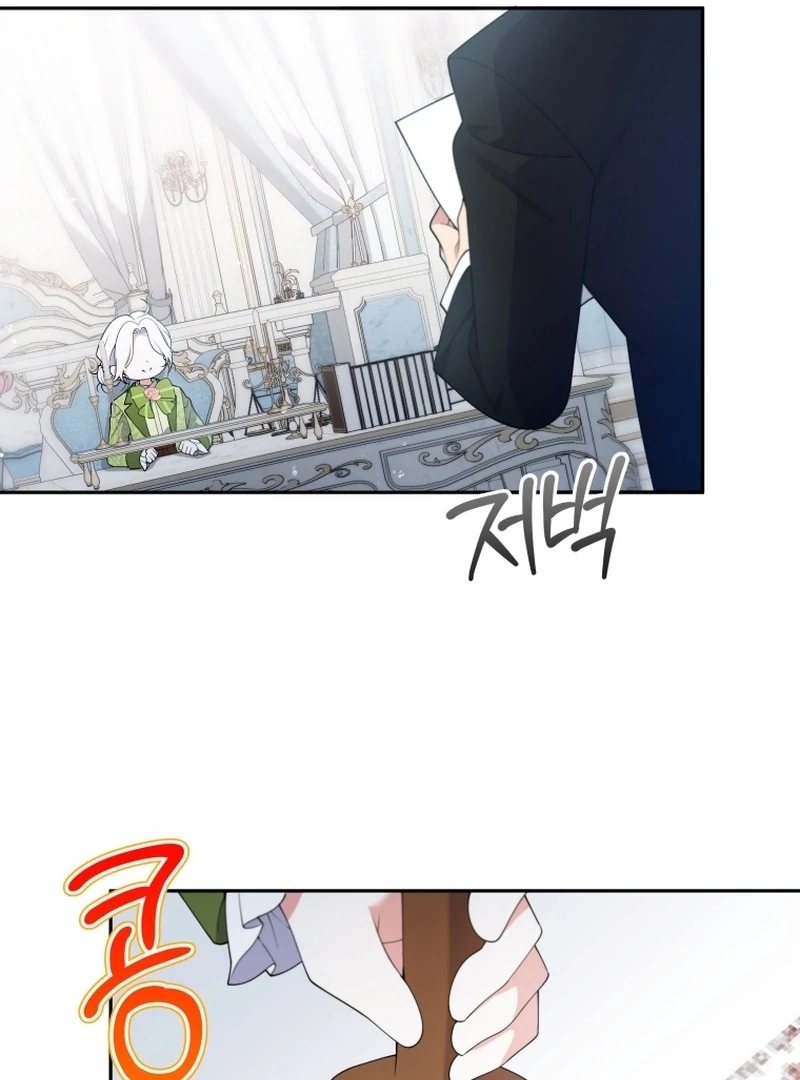 This Reincarnation Requires a Subscription Fee Chapter 28 430 021