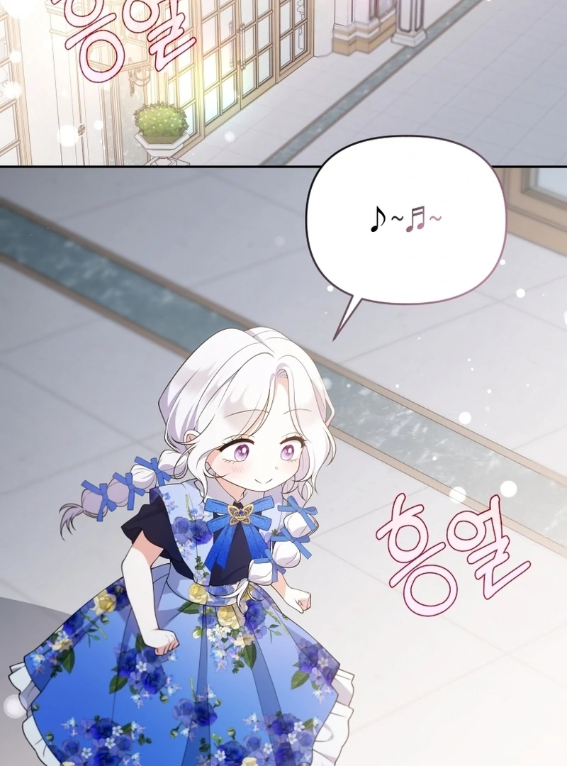 This Reincarnation Requires a Subscription Fee Chapter 28 462 053