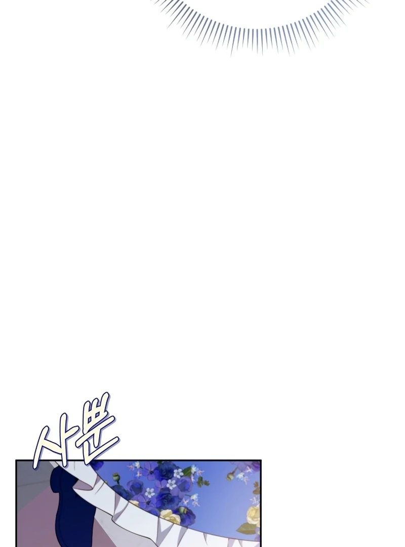 This Reincarnation Requires a Subscription Fee Chapter 28 471 062