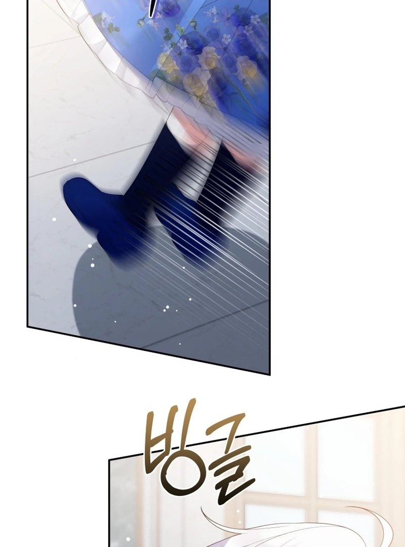 This Reincarnation Requires a Subscription Fee Chapter 28 507 098