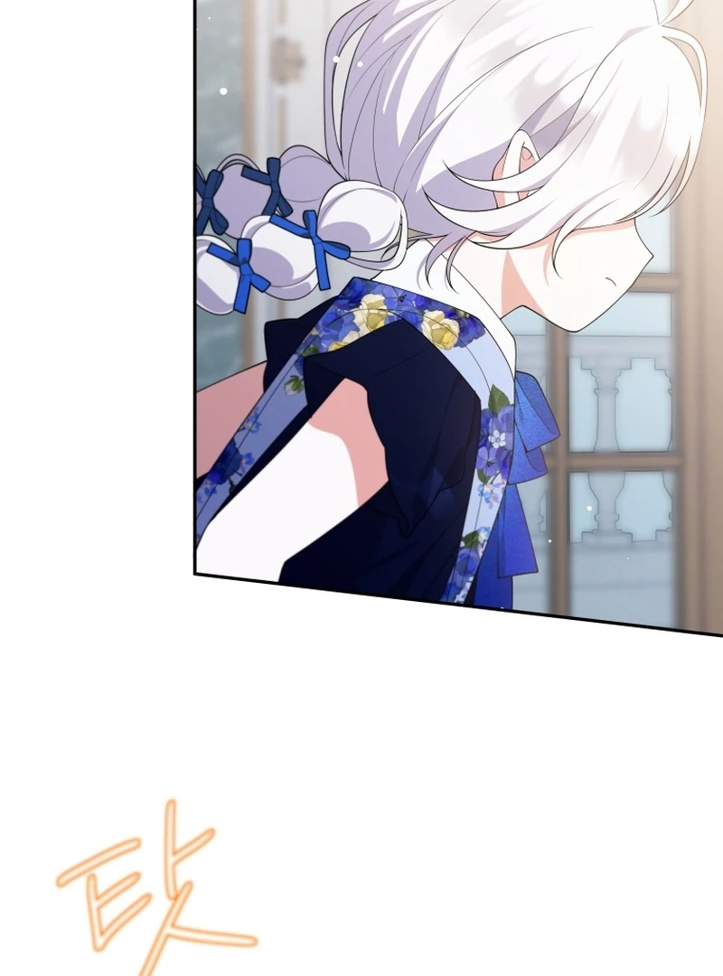 This Reincarnation Requires a Subscription Fee Chapter 28 508 099