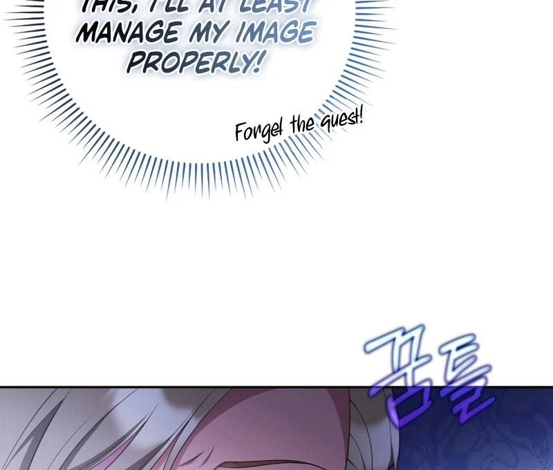 This Reincarnation Requires a Subscription Fee Chapter 28 514 105