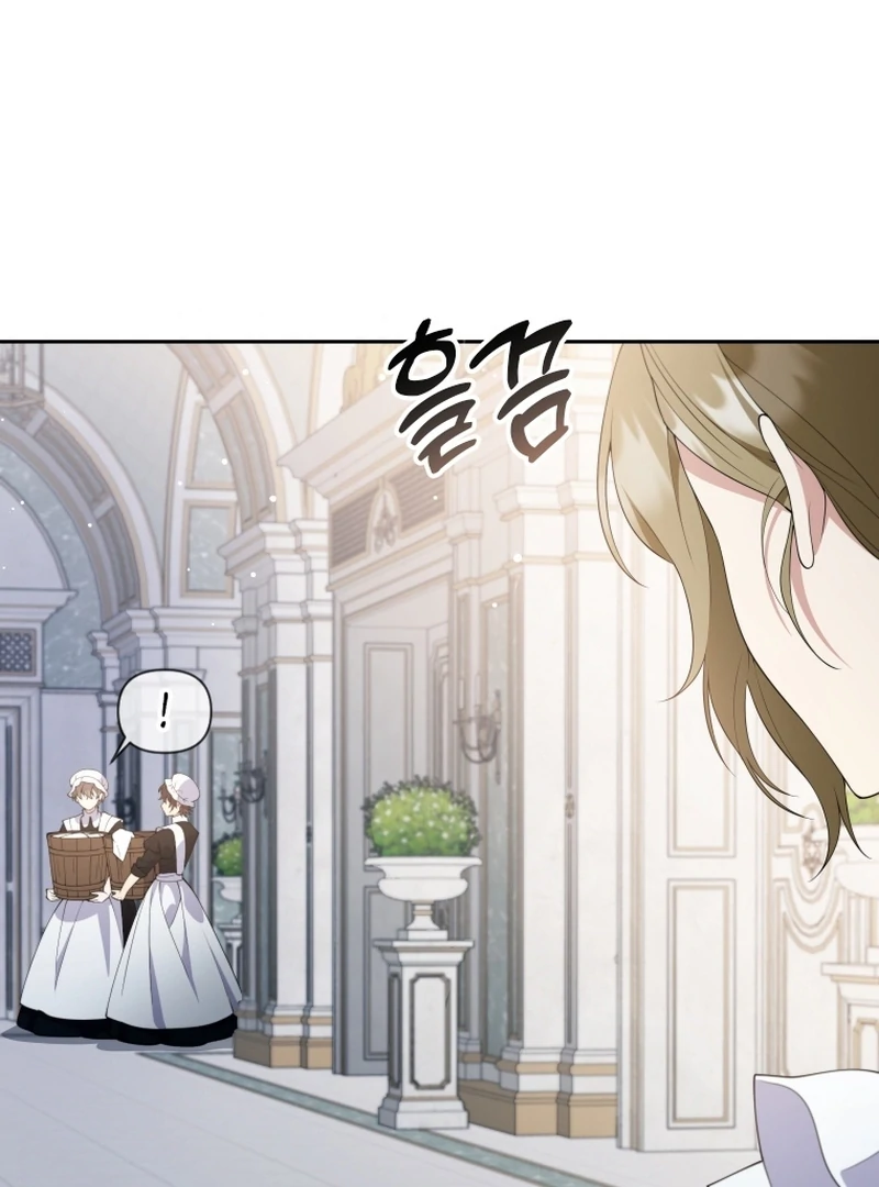 This Reincarnation Requires a Subscription Fee Chapter 28 516 107