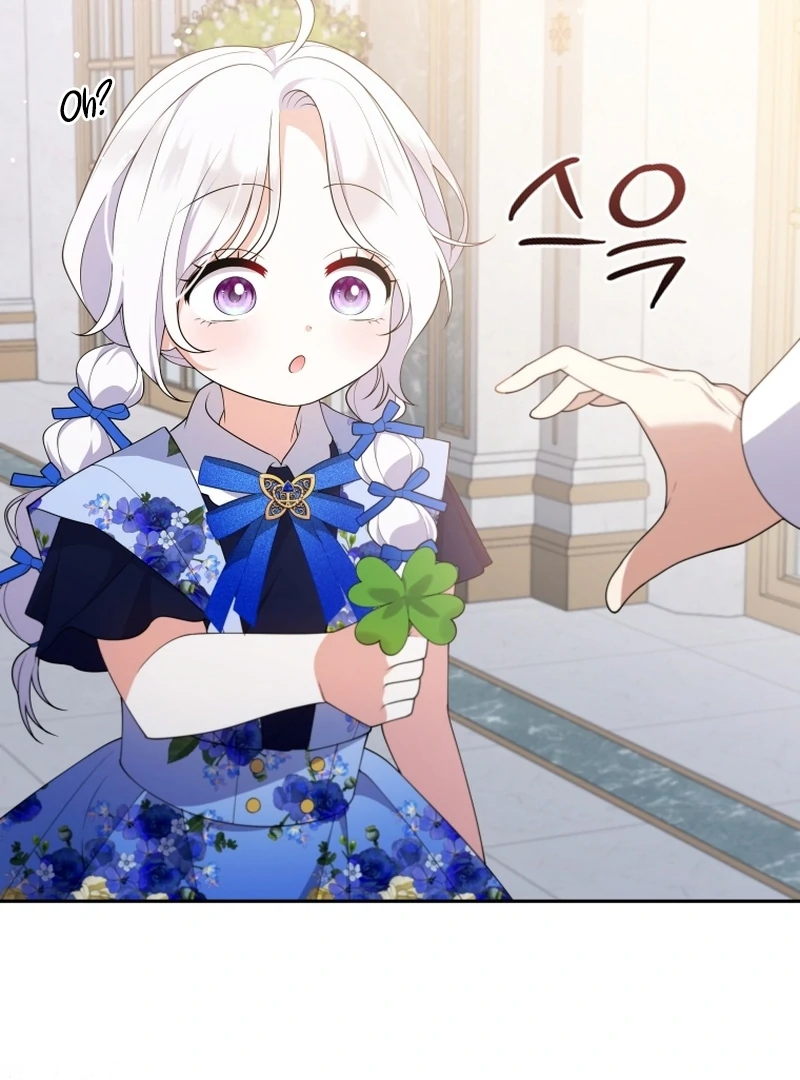 This Reincarnation Requires a Subscription Fee Chapter 28 521 112