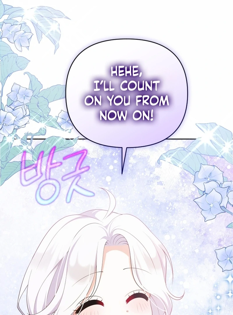 This Reincarnation Requires a Subscription Fee Chapter 28 525 116