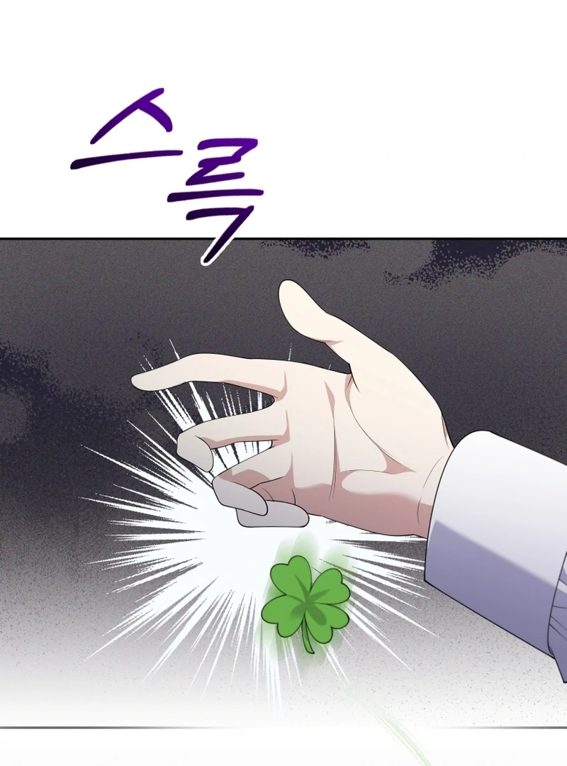 This Reincarnation Requires a Subscription Fee Chapter 28 531 122