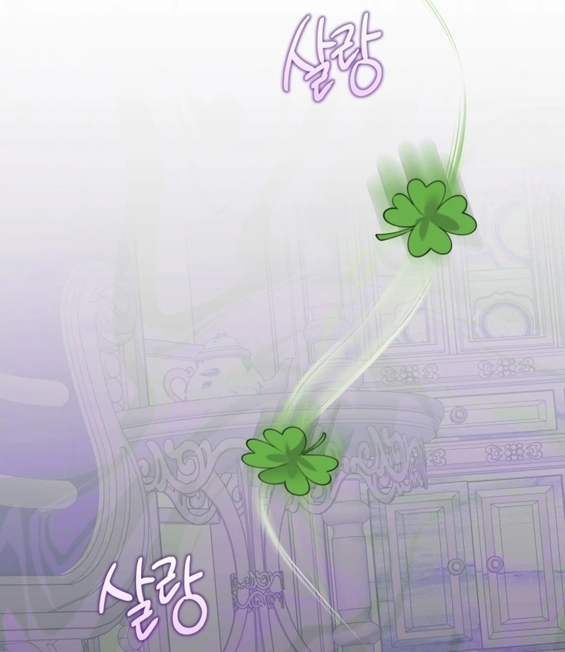 This Reincarnation Requires a Subscription Fee Chapter 28 532 123