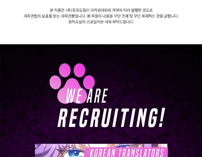 This Reincarnation Requires a Subscription Fee Chapter 28 542 133