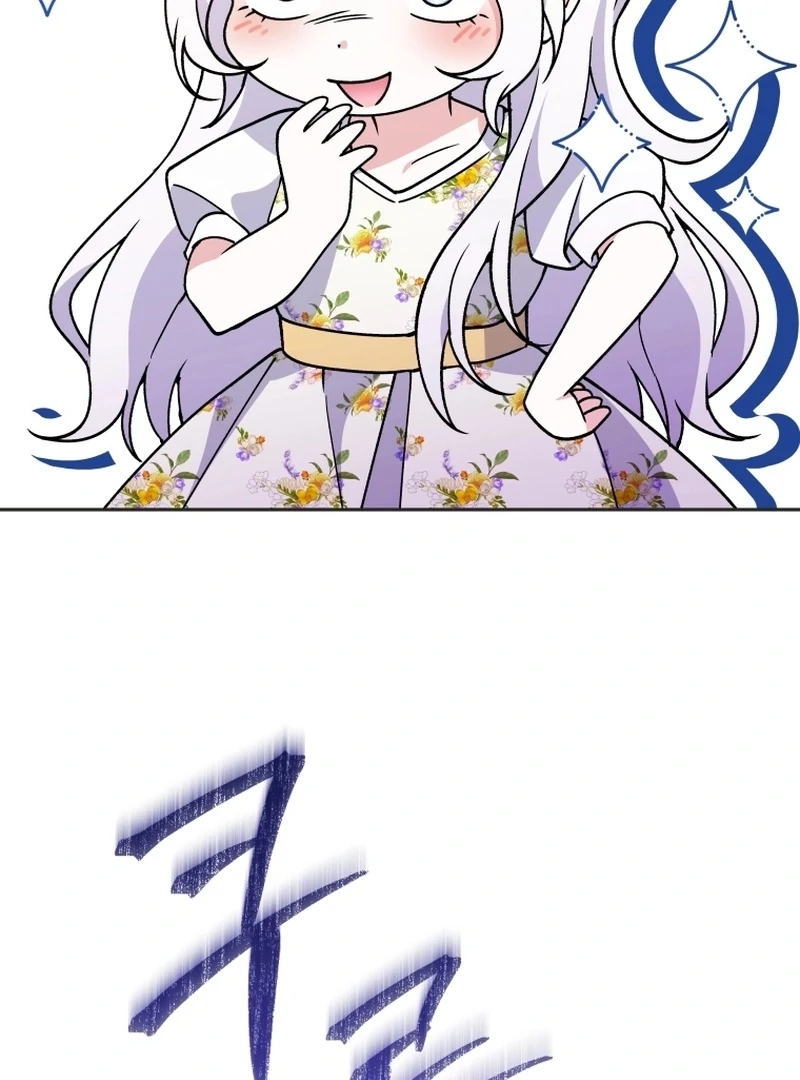 This Reincarnation Requires a Subscription Fee Chapter 29 397 024