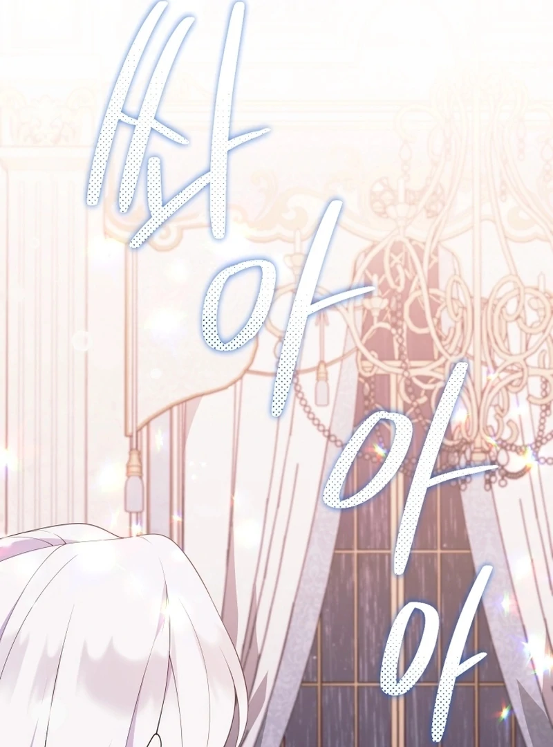 This Reincarnation Requires a Subscription Fee Chapter 29 400 027