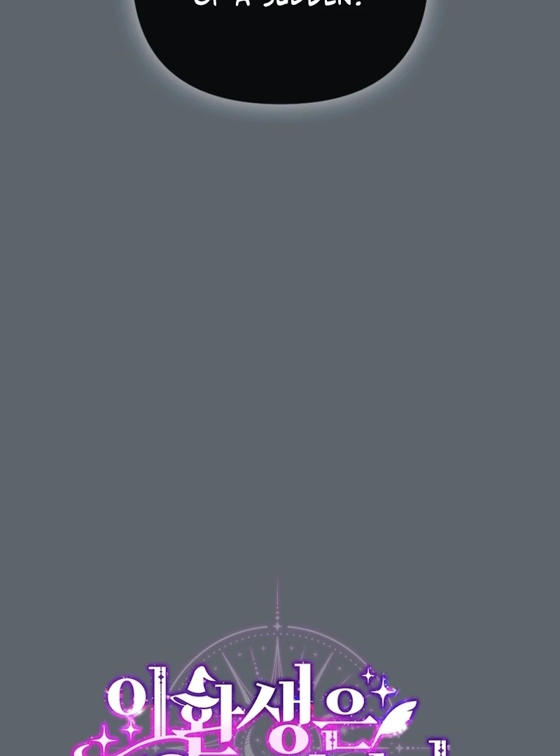 This Reincarnation Requires a Subscription Fee Chapter 29 402 029