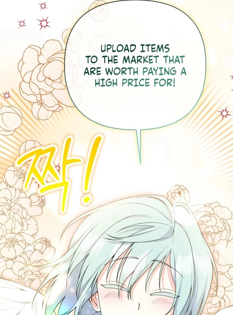 This Reincarnation Requires a Subscription Fee Chapter 29 424 051