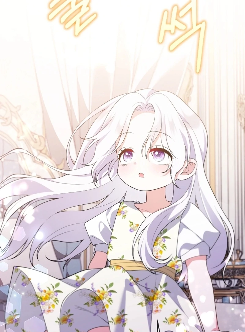 This Reincarnation Requires a Subscription Fee Chapter 29 427 054