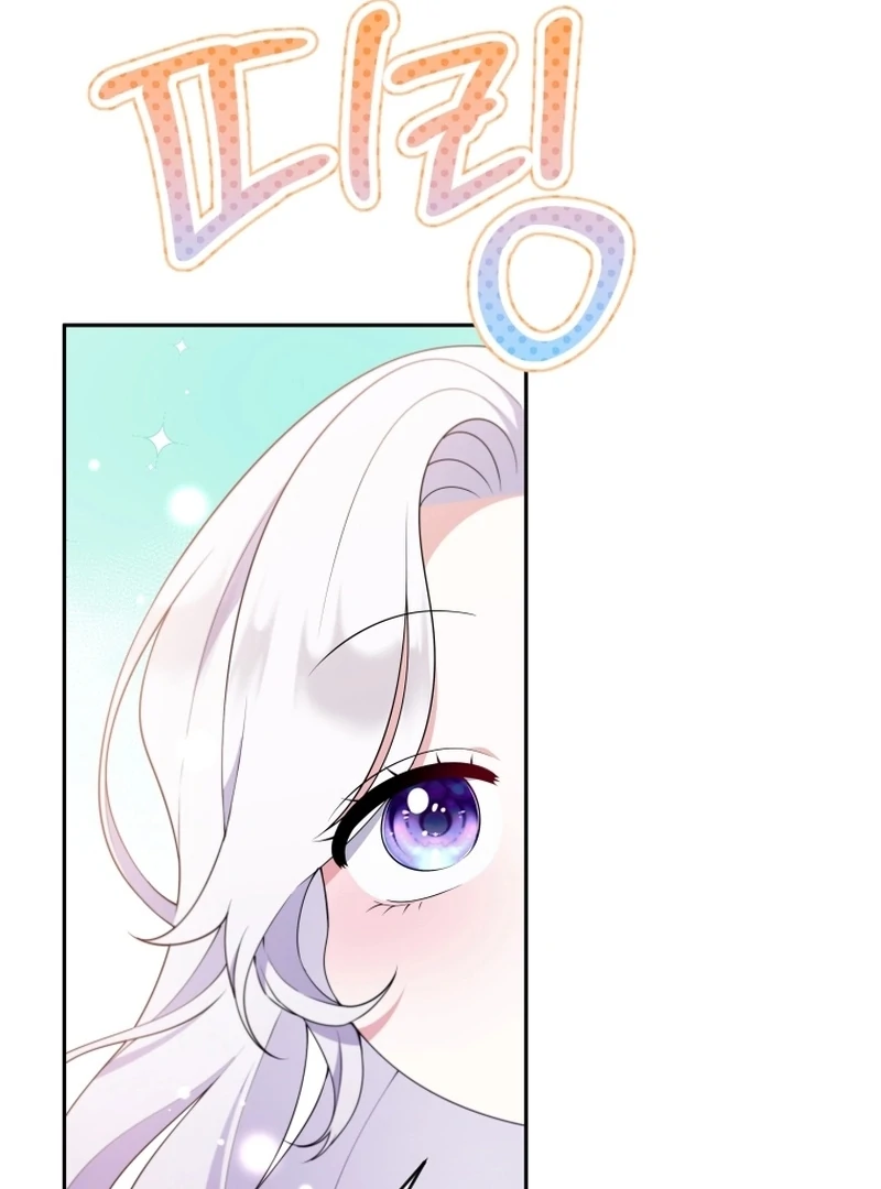 This Reincarnation Requires a Subscription Fee Chapter 29 433 060