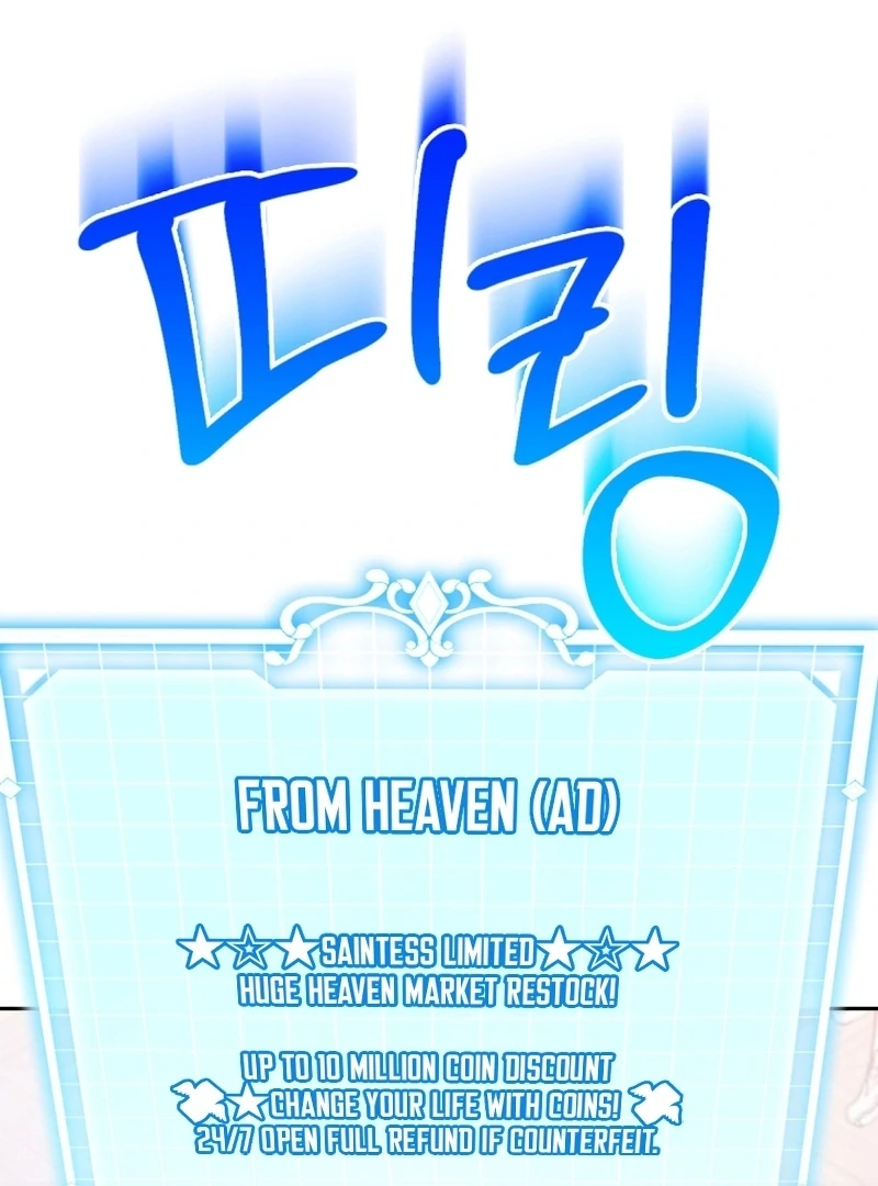 This Reincarnation Requires a Subscription Fee Chapter 29 439 066