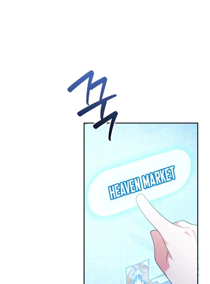 This Reincarnation Requires a Subscription Fee Chapter 29 446 073