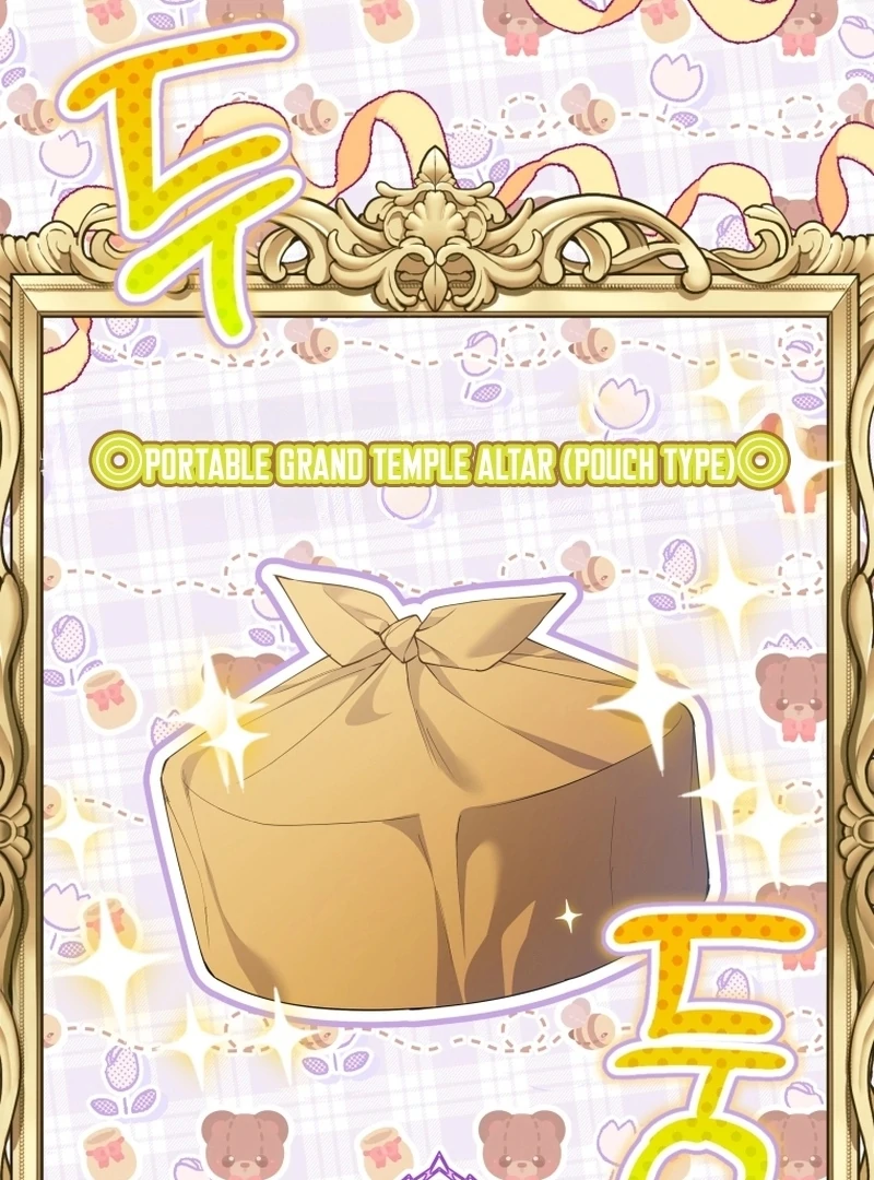 This Reincarnation Requires a Subscription Fee Chapter 29 450 077