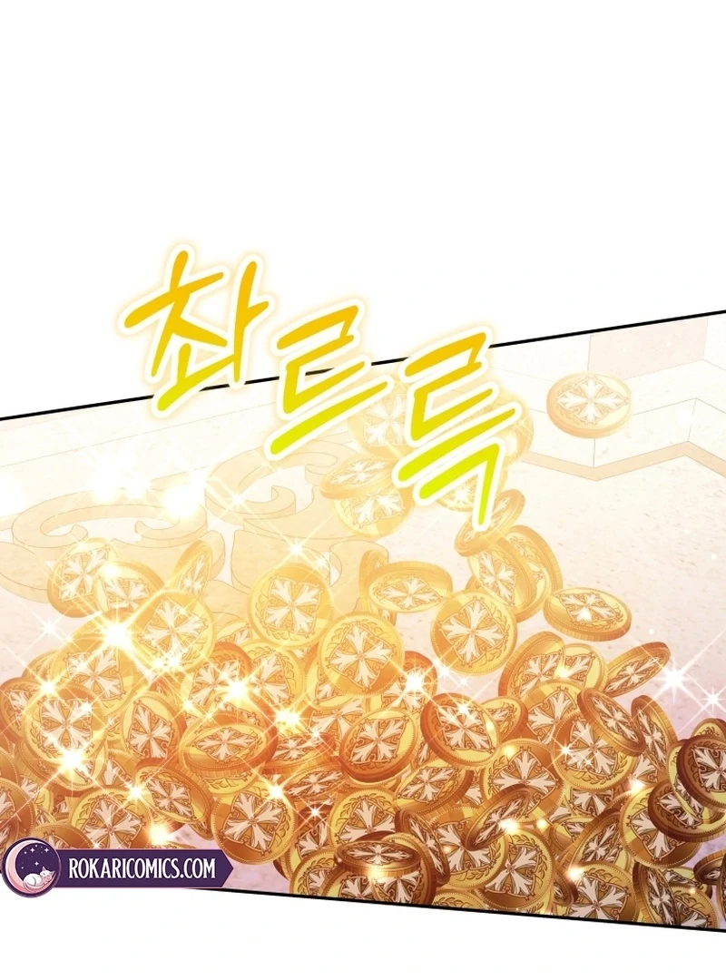 This Reincarnation Requires a Subscription Fee Chapter 29 478 105